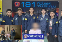 191 ร่วมกับ ดส. ล่อซื้อปิดจ็อบหนุ่มใหญ่ค้ากามเด็กชาย