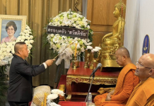 “บิ๊กอ้อ”ประธานสวดอภิธรรมศพแม่“รองต๋อม”อดีตหน.สำนักงานฯ