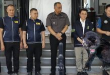 ปทส.-ดีเอสไอ-ก.อุทยานฯจับ2เมียนมาพร้อมลูกเสือดำเตรียมส่งขายนอกปท.