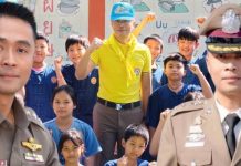 ผกก.มอส-ตำรวจยุคใหม่ ใส่ใจบริการ ติดตามข่าวสาร ทำงานเพื่อประชาชน