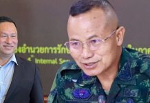 เสธ.หิ โพสต์ “เปิดใจฟัง มทภ.4 บ้าง…”