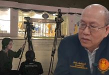 กองปราบจับยกแก๊ง“อัจฉริยะ”ร่วมพวกตบทรัพย์ผกก.ห้องกักตม.2.5ล.