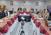 สภ.เมืองพัทยาจัดอบรมยกระดับโรงพัก เน้นบริการปชช.-ความโปร่งใสภาครัฐ