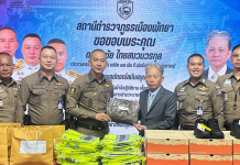 “ภาคเอกชน“มอบชุดจราจร สภ.พัทยา เสริมความปลอดภัย-สร้างเชื่อมั่นท่องเที่ยว