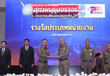 ตำรวจโคราชคว้ารางวัล “สุภาพบุรุษจราจร”