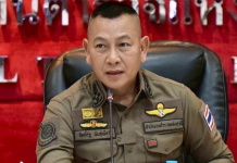 ศปอส.ตร. ขู่ล้างบาง 309 เว็บอึ้งครึ่งปี 69 เด็ก Gen Z กว่า 4 ล้านคนติดกับดักพนันออนไลน์