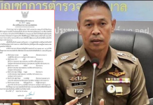 “น.1”สั่งสอบพบปืนตำรวจนครบาลโผล่คลังแสงจีนเทา