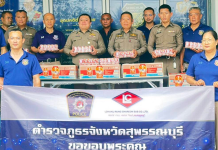 ภาคเอกชนมอบปลากระป๋องผ่าน“รองพี”ให้16โรงพักสุพรรณฯ