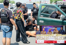“รองสำราญ”แถลงผลงาน ดส. ยึดไอซ์ 300 กก.