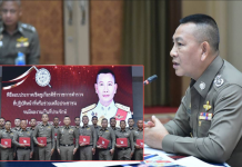 “บิ๊กต่าย”ประชุมตร.อุ้มพงส.ยกระดับสวัสดิการ-ลั่นทำดีมีรางวัลทำไม่ดีมีโทษ