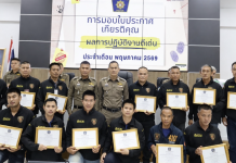 ผู้การระยองตบรางวัล”สืบปลวกแดง” แกะรอยรวบโจรฉก PCXใน2ชม.