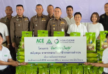 ACE ปันสุขร้อยเอ็ด มอบถุงยังชีพ-ทุนทรัพย์แบ่งเบาภาระชุมชน