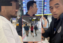 ตม. สุวรรณภูมิจับหนุ่มศรีลังกาใช้พาสปอร์ตเก๊บินอังกฤษ ก่อนสกัดจับผู้บงการคาดอนเมือง