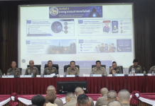 ผู้ว่าชลบุรี ประชุมร่วม ตร.-ฝ่ายปกครอง เดินหน้าขับเคลื่อน 9 นโยบายความมั่นคงรัฐบาล