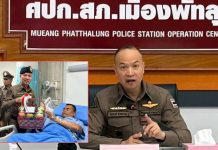 ”บิ๊กอรรถ“ไปเมืองลุงเด้งดต.ลวงเด็กพิเศษพนันไฮโล-เยี่ยมตร.เจ็บจับคนคลุ้มคลั่ง