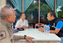 ACSC เผยสถิติรอบสัปดาห์“หลอกลงทุน” ยังอันดับ 1 เตือนหญิงวัย 21-30 เสี่ยงสุด