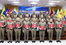 ผบช.ภ.7 ประชุมมอบรางวัลโรงพักผลงานเด่น ลุยล้างบางปืน-หมายจับค้างเก่า