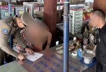 กองปราบบุกจับ “อ.หื่นอมนกเขาแก้กรรม” คุมเข้าบช.ก.แล้ว
