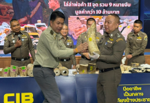 ปทส.เปิดปฏิบัติการ “คชาฆาตปิดปลายงา” ทลายกลุ่มลับค้างาช้างข้ามชาติ