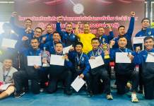 CIB ผงาดกวาดเหรียญมวย ตร. คว้าถ้วยคะแนนรวมอีกสมัย