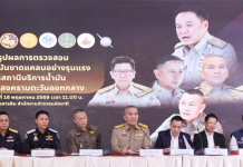รมว.ยธ.แถลงเปิดโปงขบวนการ “กักตุนน้ำมัน” ทำดีเซลหาย 29 ล้านลิตร