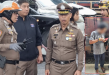 อึ้งพบสารเสพติดในตัวคนขับรถไฟจ่อแจ้งข้อหาเพิ่ม