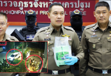 ตำรวจนครปฐมจับเพิ่มอีก1แก๊งยามาเลเซียขนไอซ์440กก.