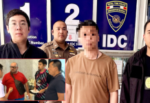 ตม.3จับวันเดียว2คดี หนุ่มจีนแก๊งปล้น-พ่อค้ายานรกฝรั่งเศส