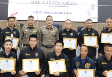 ผู้การระยองมอบเกียรติบัตรยกย่องชุดสืบสวนปลวกแดงปิดเกมคดีลักสายไฟ2ล.บาท