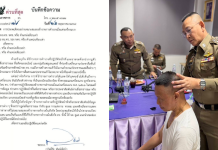 ผบ.ตร. สั่งเข้มตำรวจอินฟลูฯออกสื่อต้องเป๊ะทั้ง “ทรงผม-เครื่องแบบ”