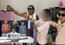 สืบปลวกแดงฟิตจับหนุ่มซุกปืนเถื่อน2กระบอก
