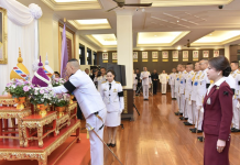 ตร.จัดพิธีมหามงคลเฉลิมพระชนมพรรษา 4 รอบ“พระราชินีสุทิดา”
