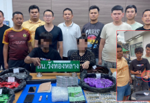 ชุดสืบวังทองหลางตาไวล็อก “เนม ลาดพร้าว” พอตเคคาเอวค้นห้องเจออีกพันชิ้น-ไอซ์1กก.