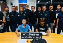 ชุดสืบบ้านบึงรวบ 2 โจ๋แสบตระเวนงัดตู้แลกเหรียญ-ลักจยย. แยกชิ้นส่วนขาย
