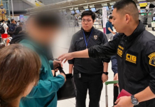 ACSC- CIB ล้อมสุวรรณภูมิรวบหนุ่มยากูซ่าบอสใหญ่แก๊งคอลเซ็นเตอร์ตุ๋นเงิน 200 ล้าน