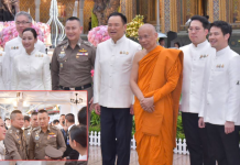 “อนุทิน”เปิดนิทรรศการ “13 รอบนักษัตรวัดราชบพิธฯ” ฉลองสังฆราช 99 พรรษามี ผบ.ตร.-จตช.ร่วม