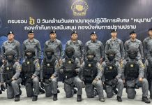 ครบรอบ 6 ปี วันสถาปนา”หนุมาน กองปราบ“