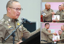 “บิ๊กอรรถ”บรรยายพิเศษครูต้นแบบไซเบอร์ที่ภ.2พร้อมมอบรางวัลโฆษกยกนิ้ว2ตำรวจน้ำดี