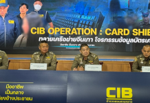 ปอศ. ทลายแก๊งจีนเทาซ่อนสกิมเมอร์ก๊อปปี้บัตรเครดิตเหยื่อเสียหาย 29 ล้าน