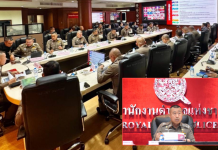 ตร.กวาดล้างยานรกทั่วประเทศ 1 เดือน ค้นเกือบหมื่นจุด ทลาย 1,580 เครือข่าย ยึดยาบ้า 104 ล.เม็ด-ไอซ์ 5 ตัน อายัดทรัพย์ 308 ล.