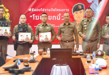 “บิ๊กอรรถ” มอบรางวัล “โฆษกยกนิ้ว” ให้3ตำรวจฮีโร่เสี่ยงชีวิตฝ่ากองเพลิงช่วยปชช.เหตุไฟไหม้โรงเบียร์ลาดพร้าว