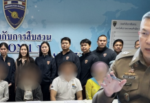 ตม.1 เปิดปฏิบัติการ “กทม.ไม่ให้อยู่” จับ6จีน1เวียดนามหนีคดีซุกไทยเสียหายหลายสิบล้าน