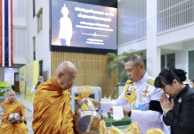 บช.น. จัดพิธีบำเพ็ญกุศลปัญญาสมวาร 50 วัน ถวายเป็นพระกุศลแด่“องค์ภา”