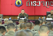 “ผบช.ภ.2”ประชุมบริหาร มอบรางวัลชุดสืบสวน-มือปราบ “บัญชีม้า