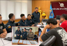 ตำรวจตม.ปทุมฯค้นบ้านหรูสามโคกรังนอมินีข้ามชาติใช้ไรเดอร์-คนตกงานถือหุ้น27บริษัท