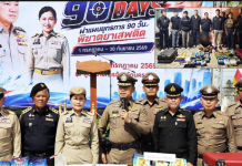 ตำรวจนครปฐมจับ “เจมส์ ดอนตูม-ดำ ทุ่งน้อย“ 2เอเย่นต์ยาตัวดังในพื้นที่