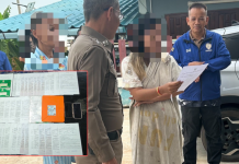 สืบภาค 2ค้น 2 จุดปราจีนบุรี เด็ดปีก “นายทุนเงินกู้ออนไลน์” ดอกโหดร้อยละ 30 ต่อเดือน