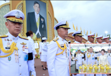 ผบ.ตร.นำคณะร่วมลงนามถวายพระพรชัยมงคลฯ เนื่องในโอกาสวันเฉลิมพระชนมพรรษา พระบาทสมเด็จพระเจ้าอยู่หัว