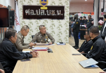 “รองจ๋อ”จับแล้วชายสวมฮู้ดส่งพัสดุซุกผงขาวให้“มีนา”พบประวัติโชกคดียาเสพติด