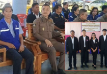 สภ.หนองปรือขับเคลื่อน “ตำบลยั่งยืน” จับมือ กต.ตร.-ชุมชน กวาดล้างยาเสพติดครบวงจร